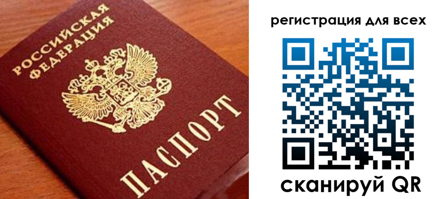 регистрация для дет. сада в Зеленодольске
