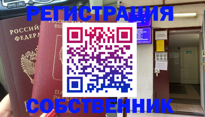 прописка для кредита в Зеленодольске
