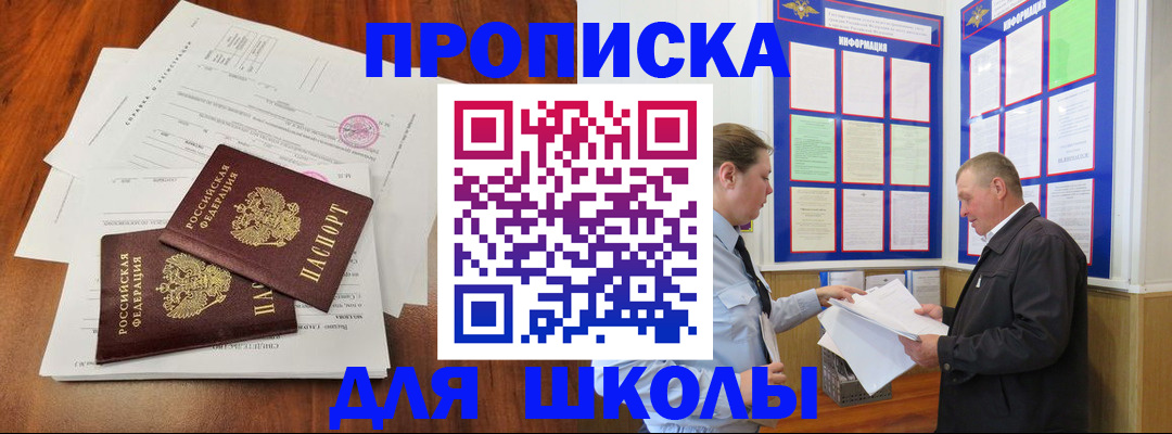 регистрация для дет. сада в Зеленодольске