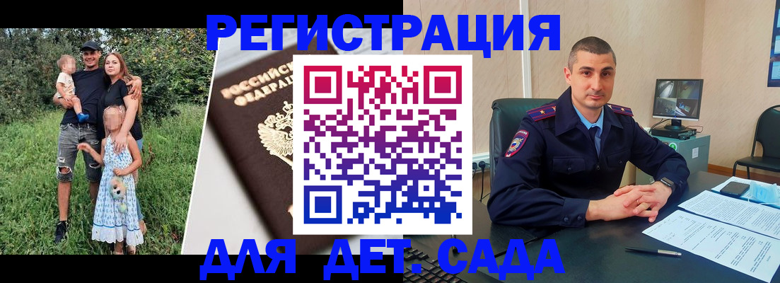 миграционный учет в Зеленодольске