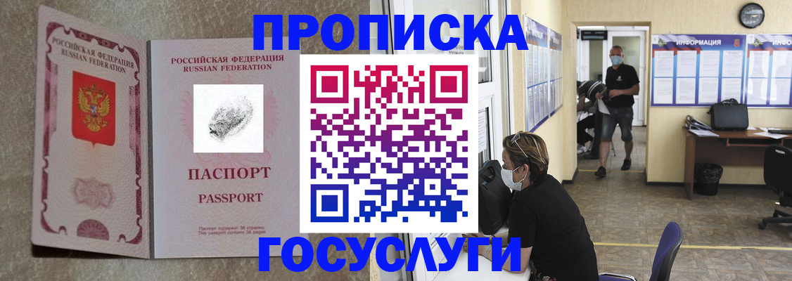 миграционный учет в Зеленодольске